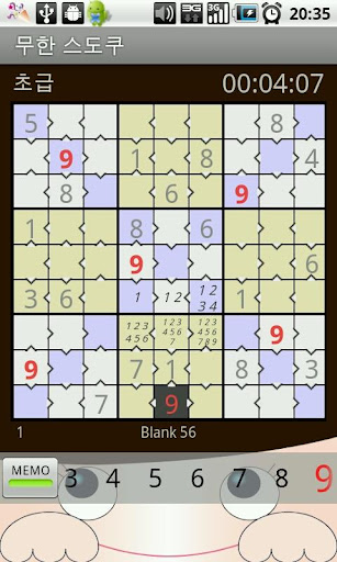 Android application Sudoku Infinity screenshort