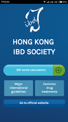 Android application HKIBD screenshort