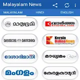 Malayalam News All Newspapers icon
