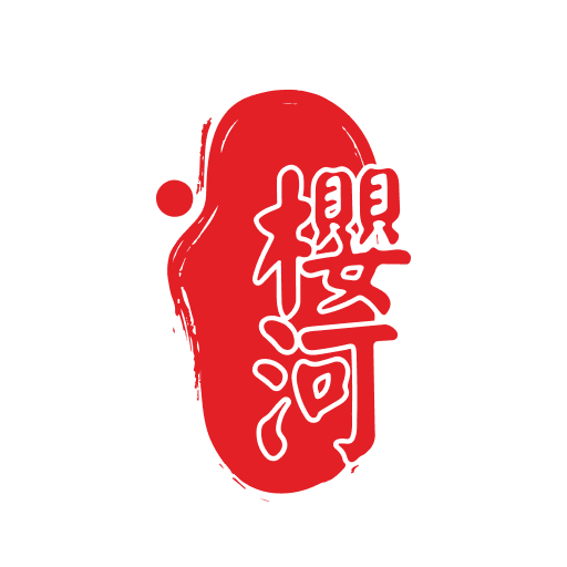 櫻河資產管理 logo