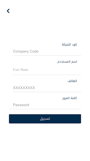 سعودي سوفت - Saudi Soft Screen 2
