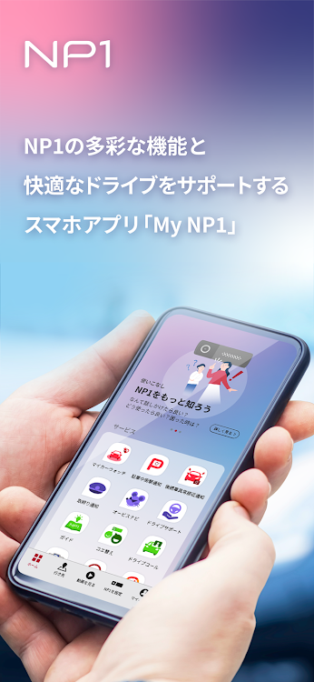 My NP1 - 1.5.8 - (Android)