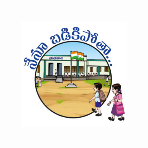 NENOO BADIKIPOTAA logo