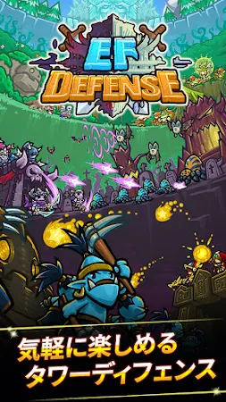 Game screenshot EFディフェンス mod apk