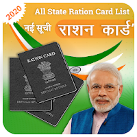 Ration Card  All State Ration Card List 2020