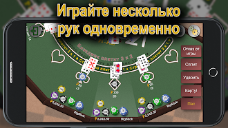 Game screenshot Advanced 21 Blackjack mod apk