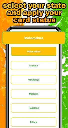 Voter List-Voter ID Card Check