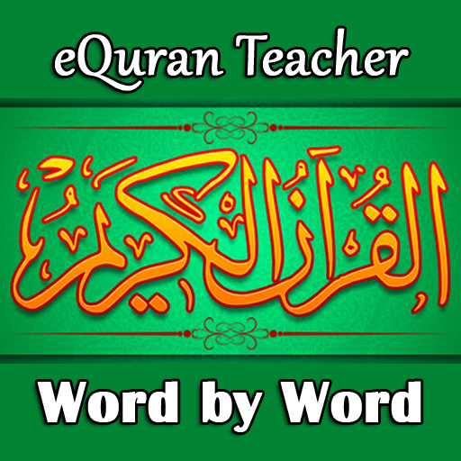 Приложения В Google Play – Quran Word By Word - EQuran