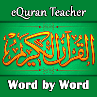Коран слово за словом со звуком - Учитель Корана