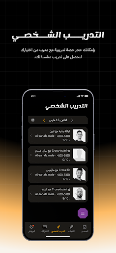 3Days Screen 2