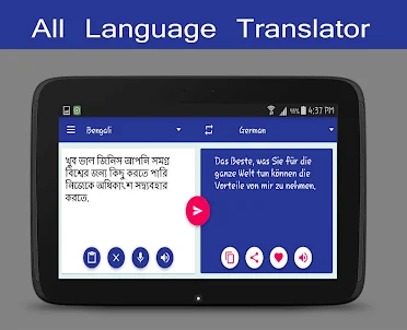 Tradutor para todos os idiomas