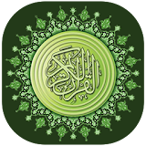 Tarteel Quran icon