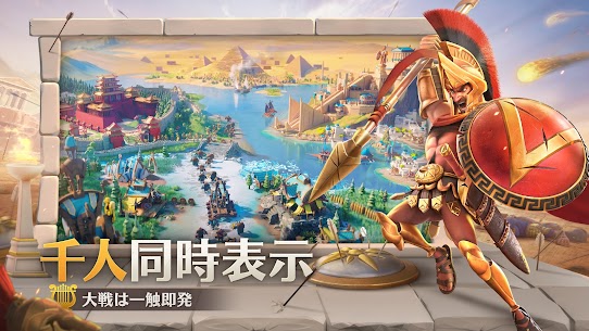 Rise of Kingdoms ―万国覚醒― 5