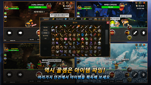 Unknown HERO - Item Farming RPG.  screenshots 2