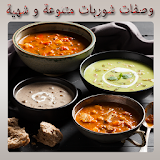 وصفات طبخ شوربات رمضانية شهية icon