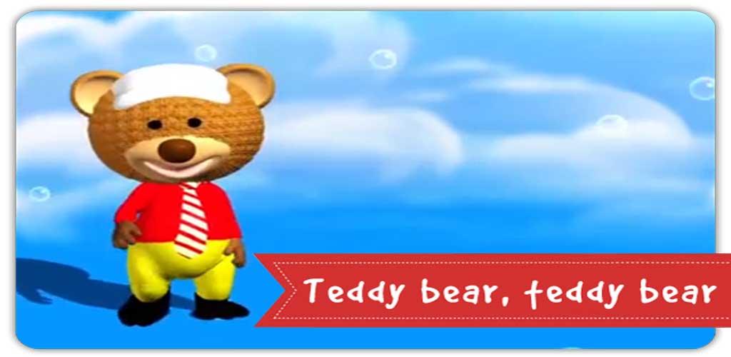 Teddy Bear Kids Rhyme - Latest version 0.0 for Android App Entertainment