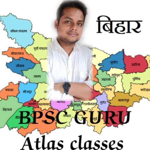 BPSC Guru logo