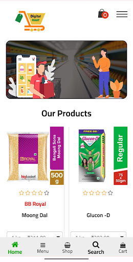 Android application Digital Haat screenshort