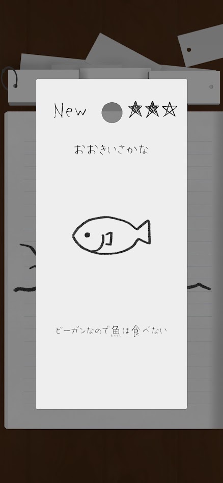 #4. ラクガキ釣れます。- イラスト釣りゲーム (Android) 게시자: Bottle70