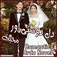 Dil Dosti aur Mohabbat - Romantic Urdu Novel