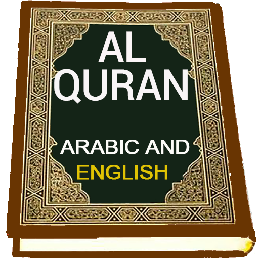 Al Quran - UL - Kareem Arabic  1.1.1 Icon