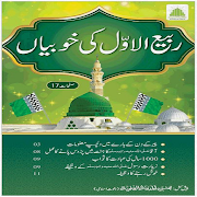 Top 35 Books & Reference Apps Like Rabi Ul Awal ki Khubian - Best Alternatives