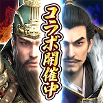 Cover Image of ดาวน์โหลด Sangoku Haou Senki- ลำดับวงศ์ตระกูลของโลกที่ปั่นป่วน- 1.5.5 APK