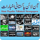 Online Pakistani Newspapers icon