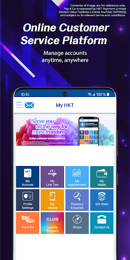 Android application My HKT screenshort