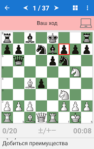 Mikhail Tal - Chess Champion