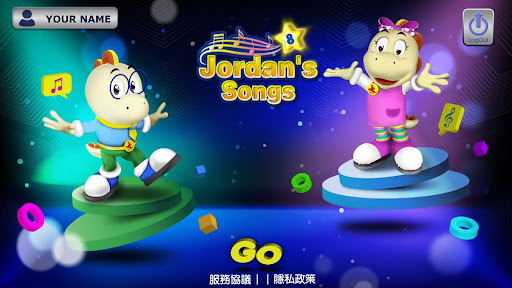 Android application 喬登兒童英文歌曲8 screenshort