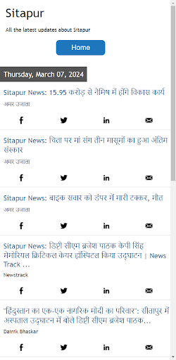 Sitapur News Screen 2