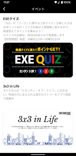 3x3.EXE PREMIER Official App Screen 2