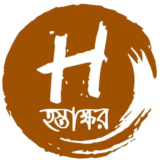 Hostakkhor