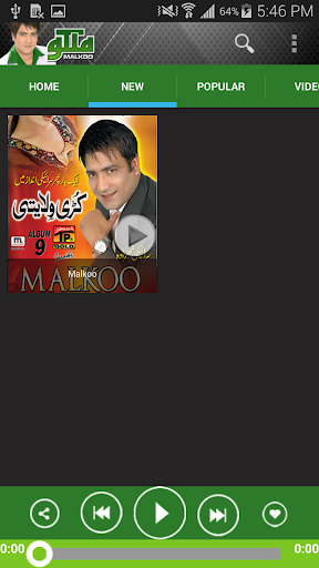 Malkoo Screen 2