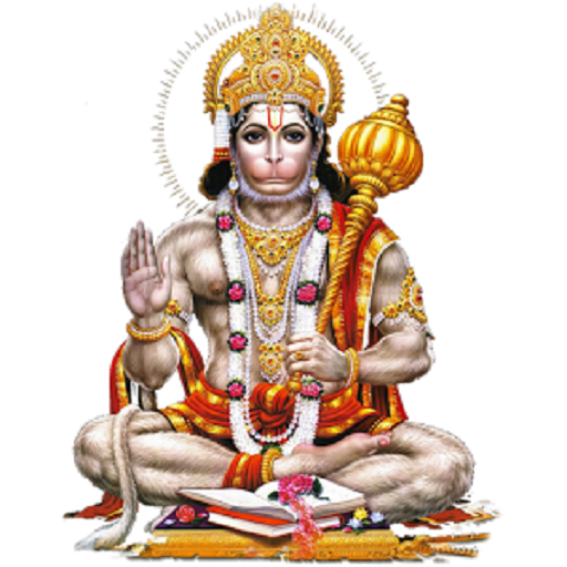 Hanuman Chalisa 2.5 Icon