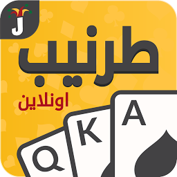 Tarneeb & Syrian Tarneeb 41 Mod Apk