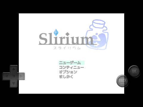 Slirium-スライリウム-のおすすめ画像5