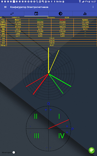 Универсальный Конфигуратор Эле