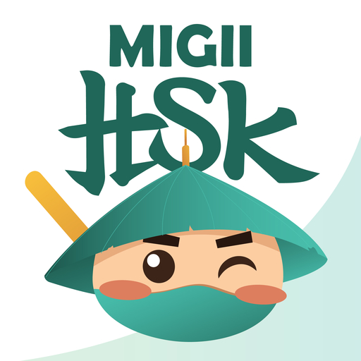 Migii: HSK practice test 1-6