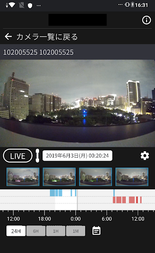 Helix Full Stack Camera Screen 2