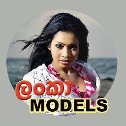 Lanka Models ikonjának képe