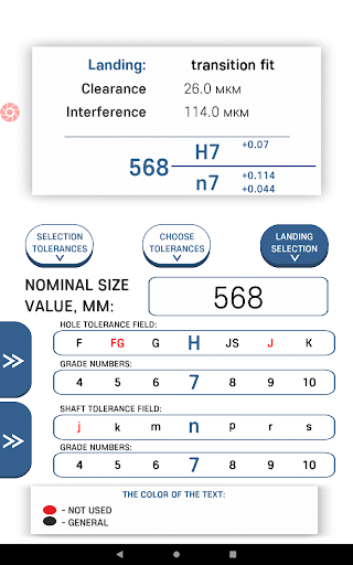 Screenshot of Tolerance and fits ISO