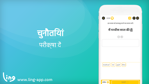 रूसी भाषा बोलना सीखें Screenshot 6