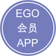 易貿ego生活商城  Icon