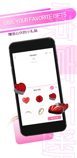 WINIW Screen 3