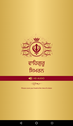 Android application Waheguru Simran With Audio screenshort