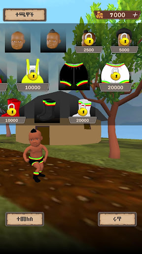 Run Senzero : Ethiopian Game Screen 2