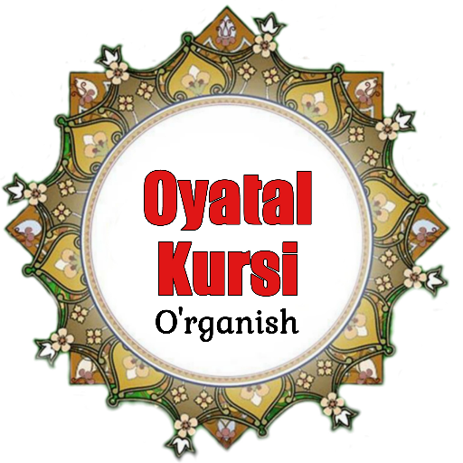 Oyatal Kursi - ( O'zbek )  Icon