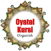 Oyatal Kursi - ( O'zbek )
